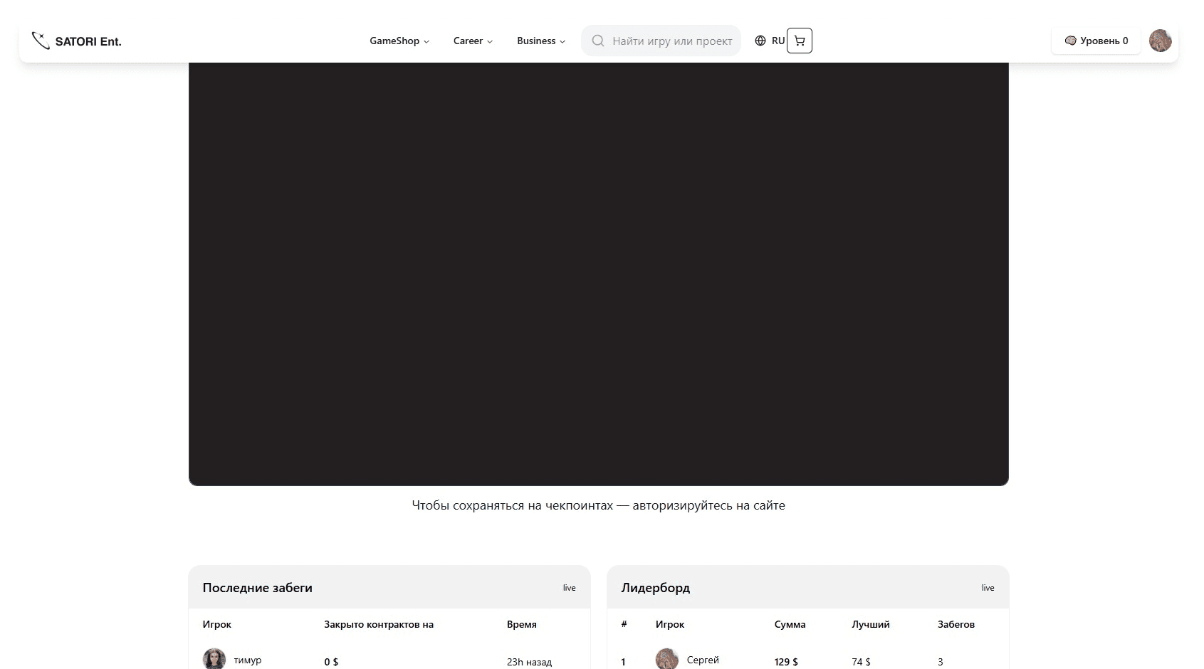 blackscreen